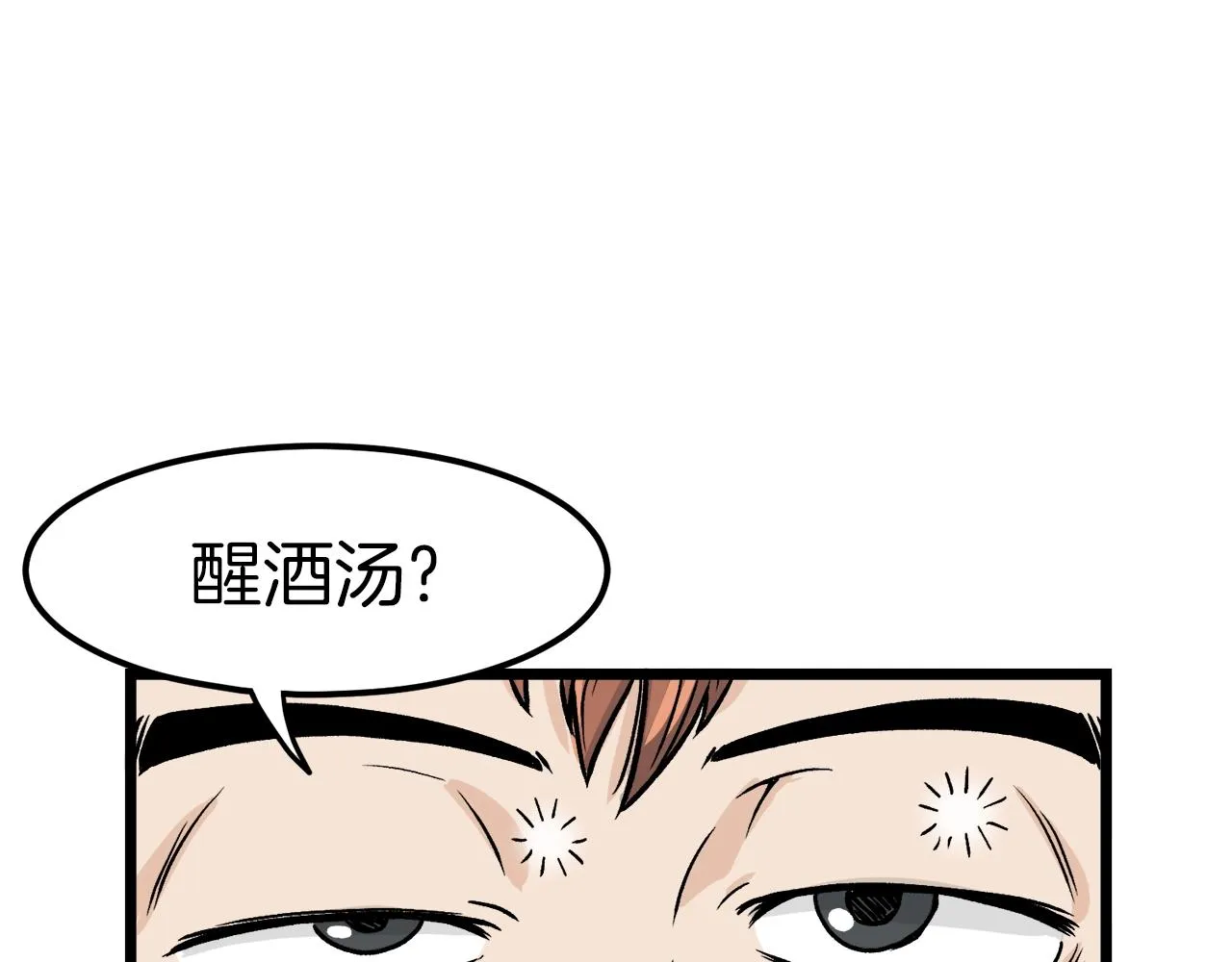 第11话 修炼模式18