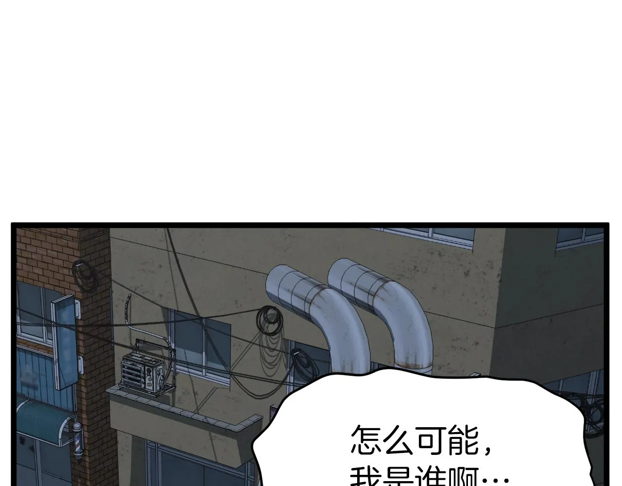 第72话 后背发凉182