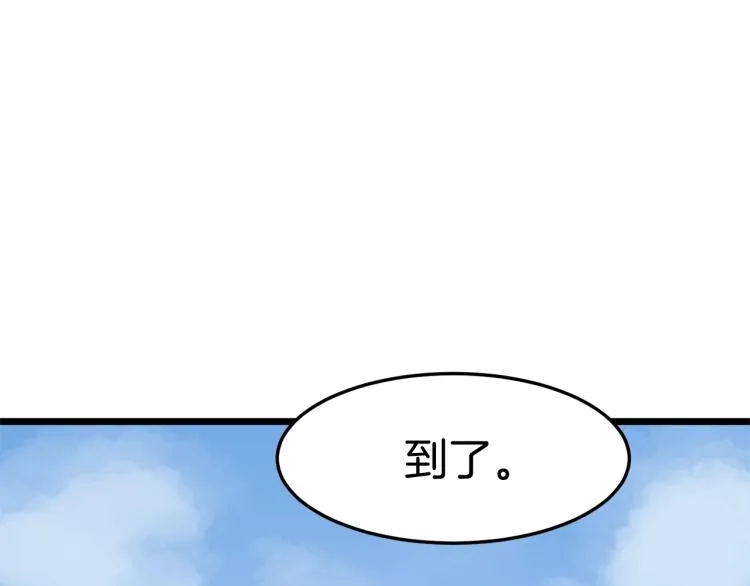 第7话 回家就被打167