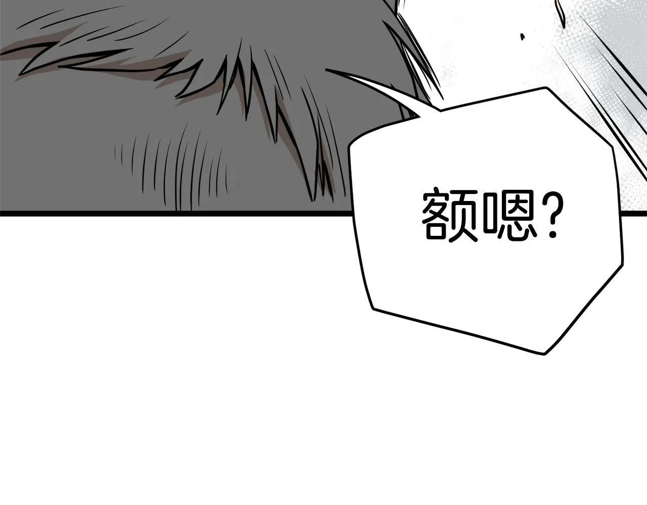 第61话 冷血无情的二哥201
