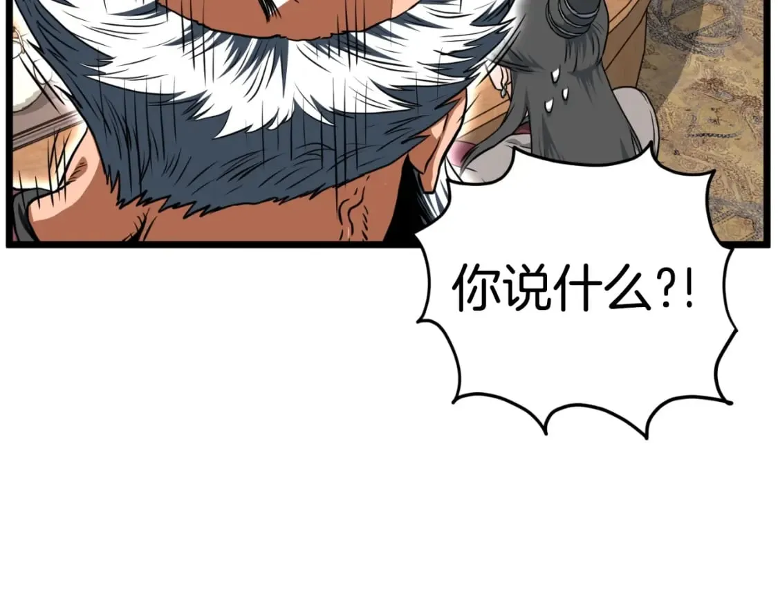 第161话 大会开始89