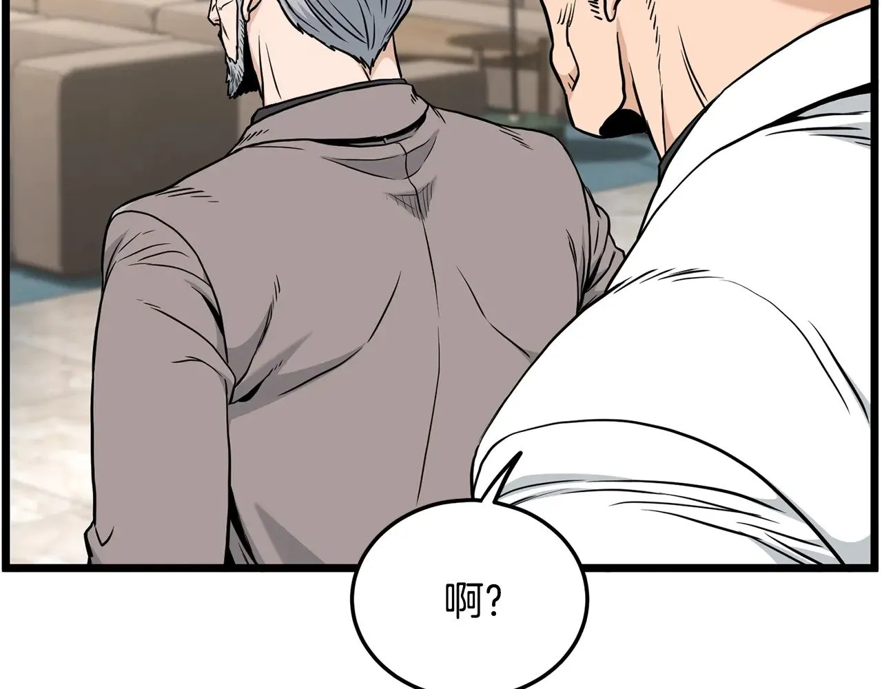 第195话 又见面了88