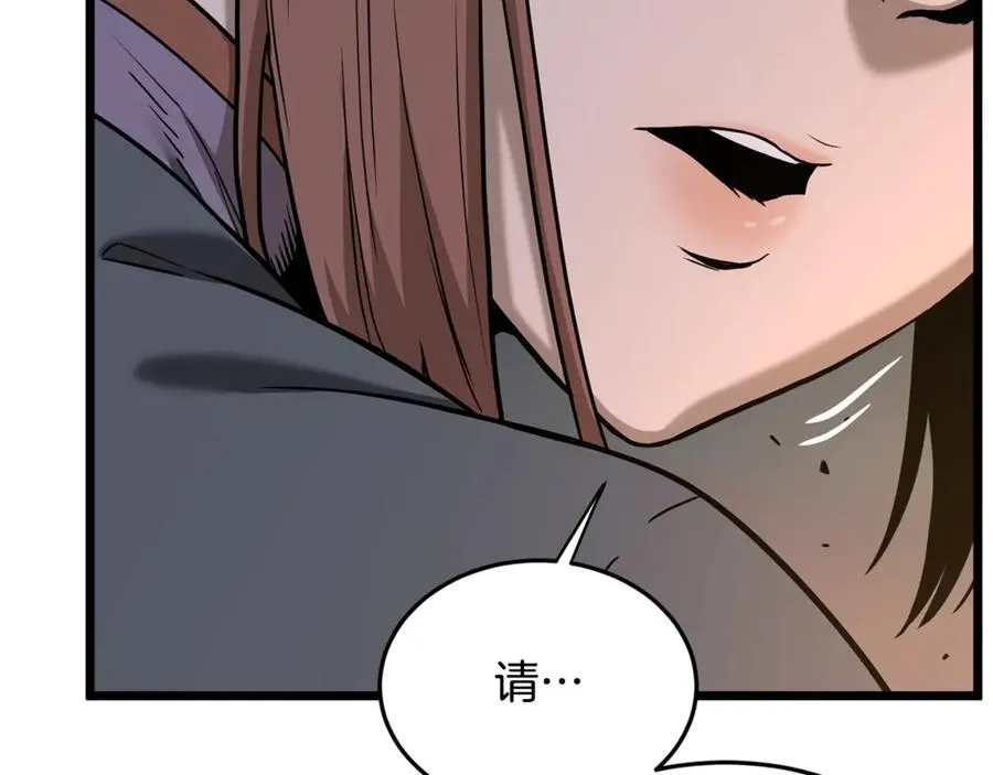 第208话 一举歼灭71