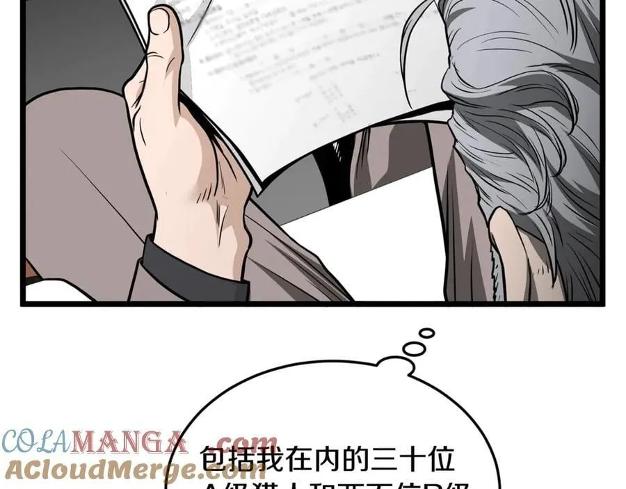 第204话 我回来了80