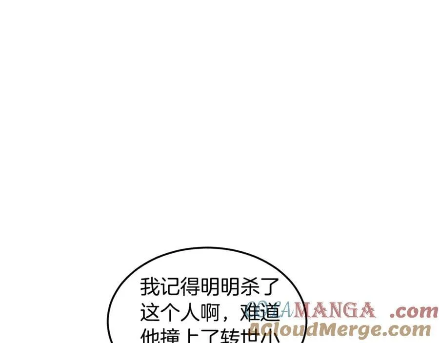 第207话 搞笑登场256