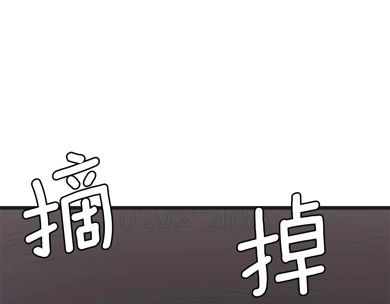 第37话 现实26