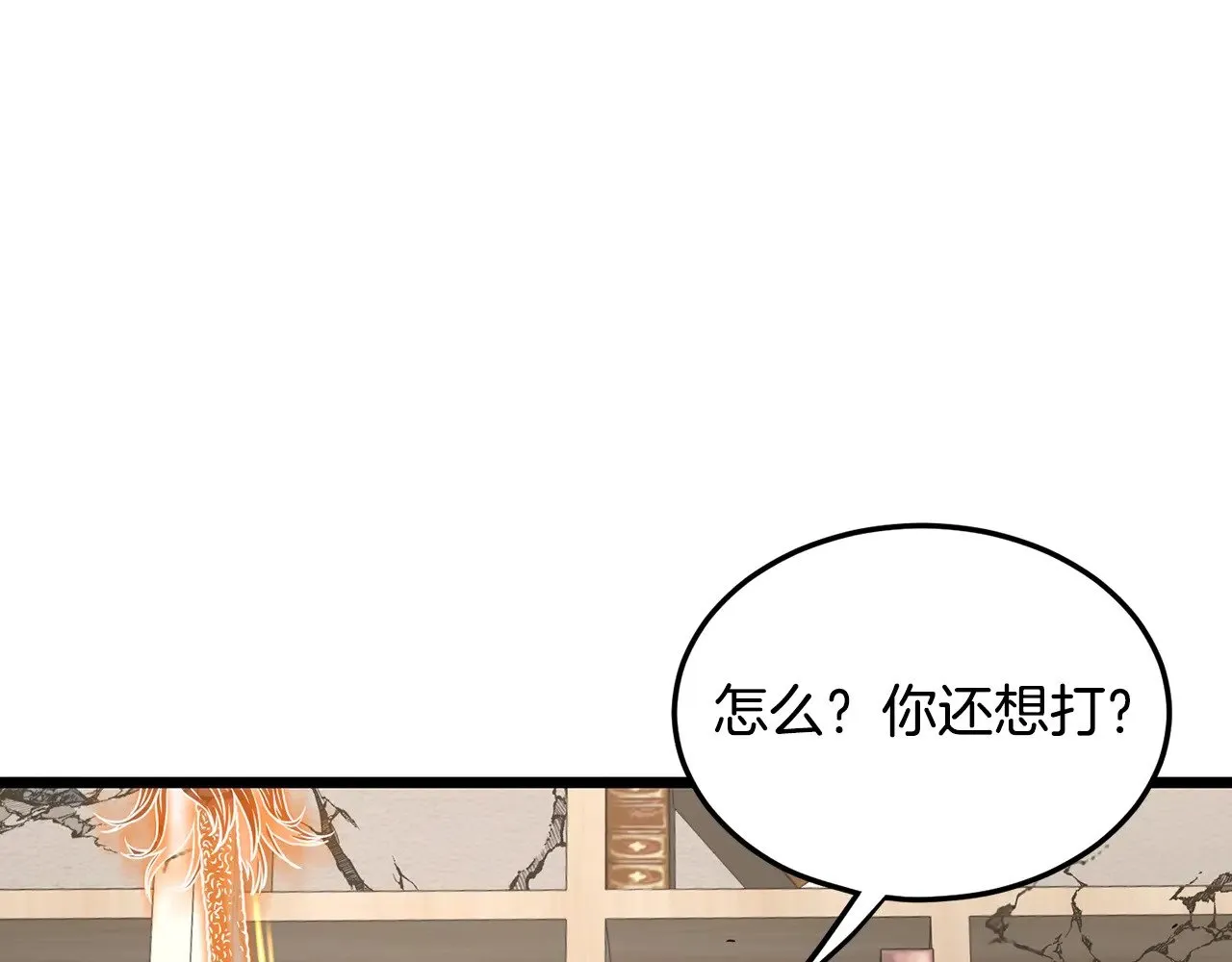 第195话 又见面了3
