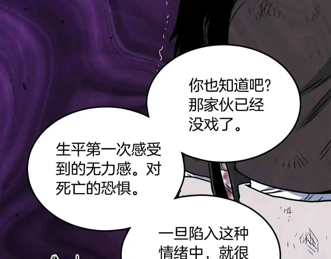 第185话 站起来的血主52