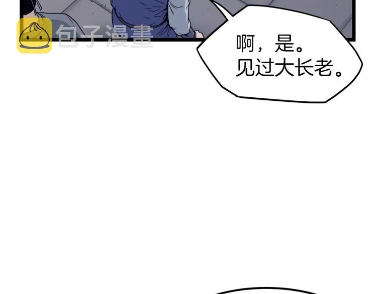第20话 侦察组67