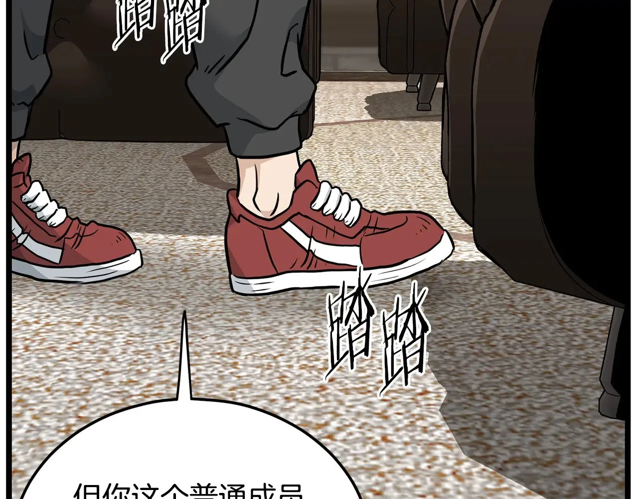 第192话 给我跪地求饶264