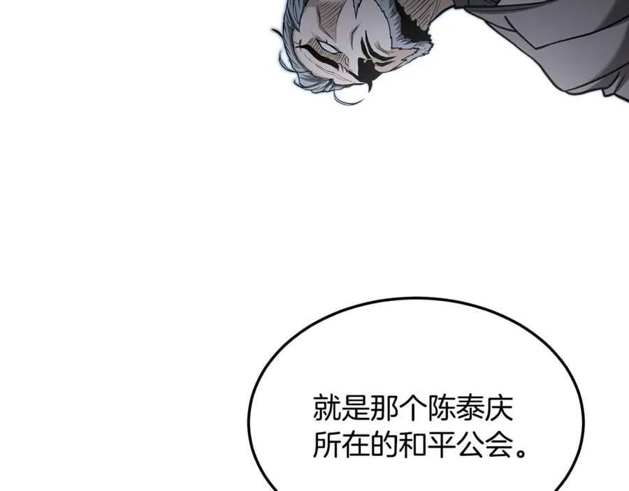 第204话 我回来了98