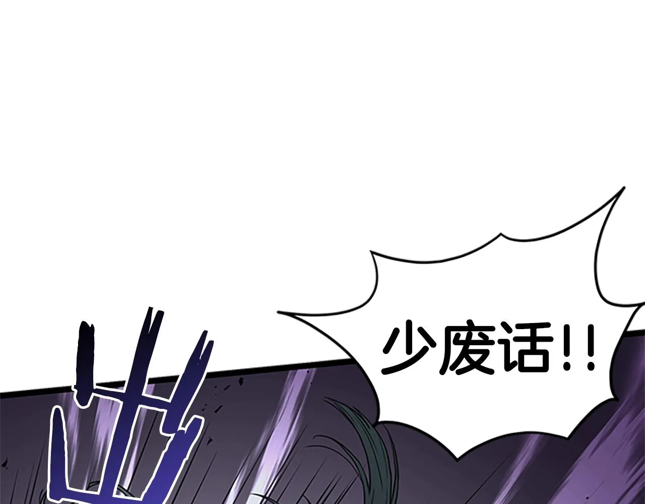 第63话 二哥的试炼67