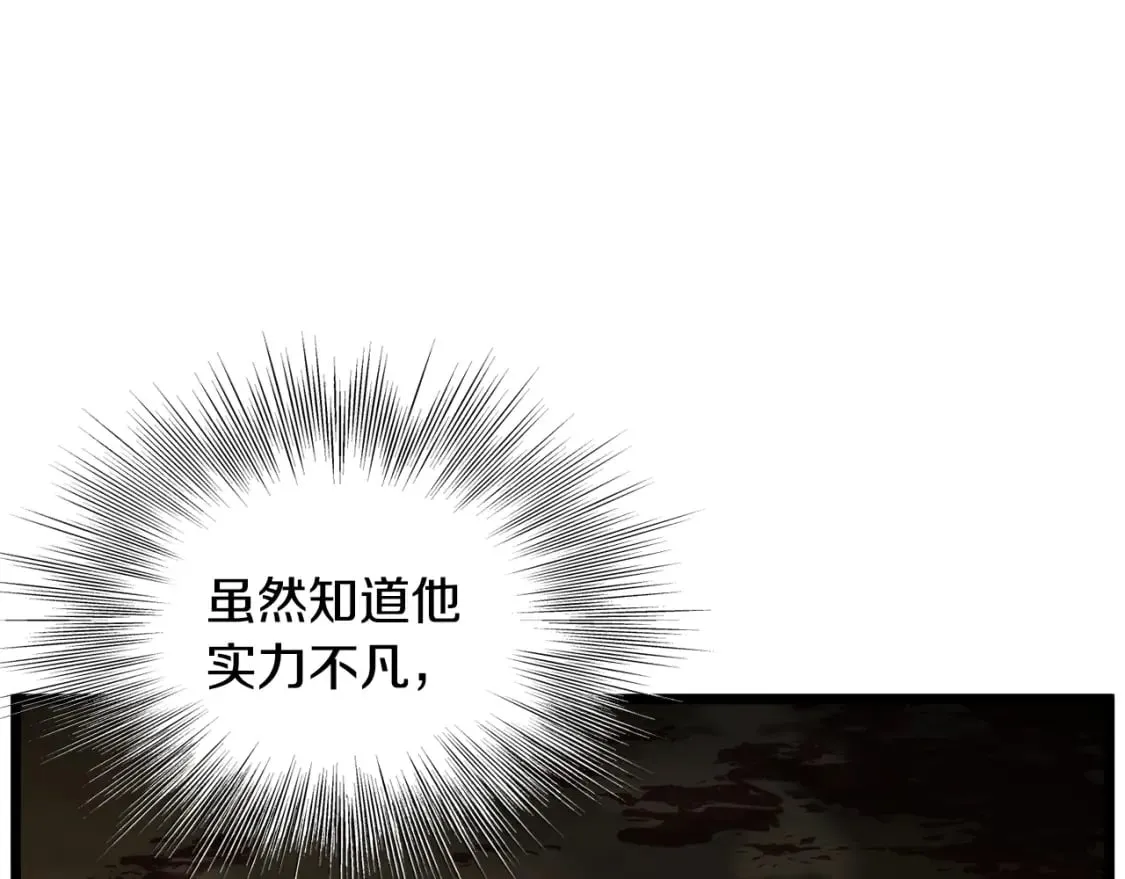 第146话 碾压175