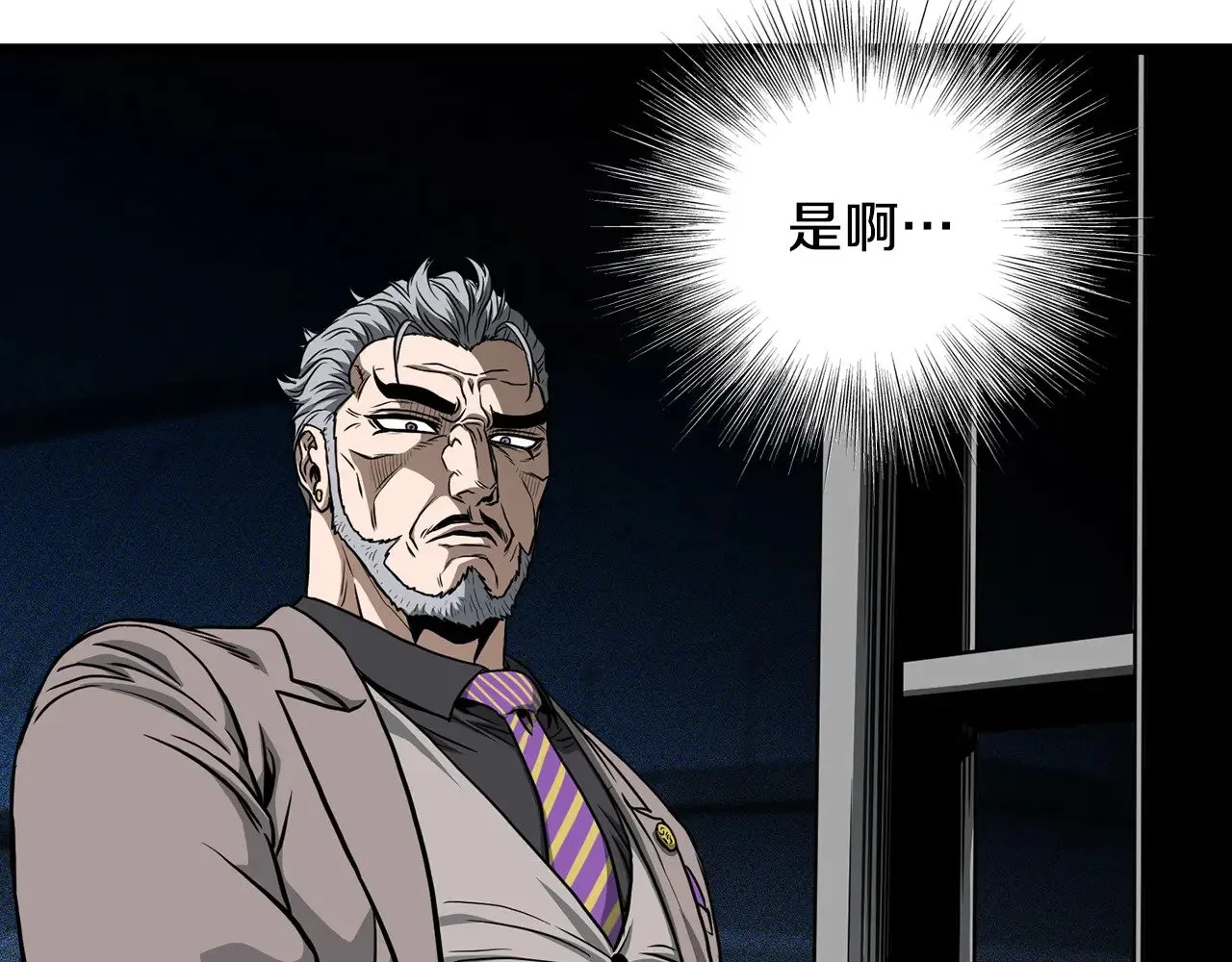 第195话 又见面了103
