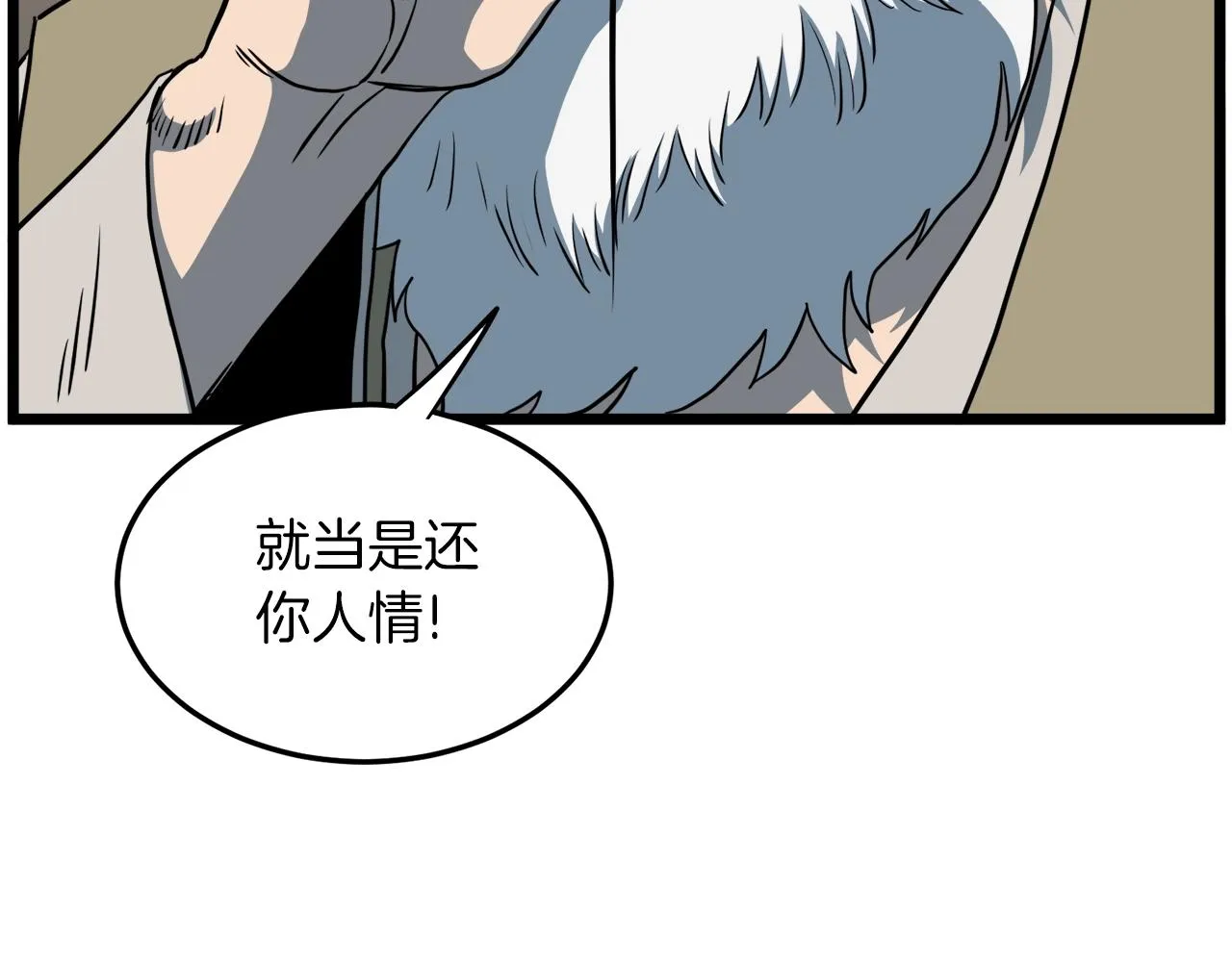 第132话 昭告天下185