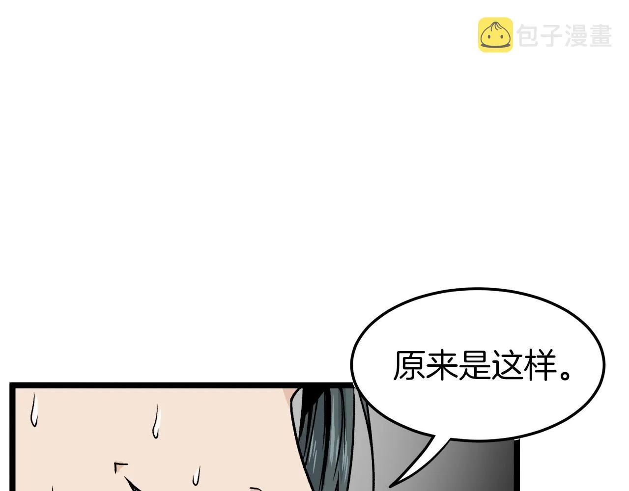 第10话 甘愿受罚136
