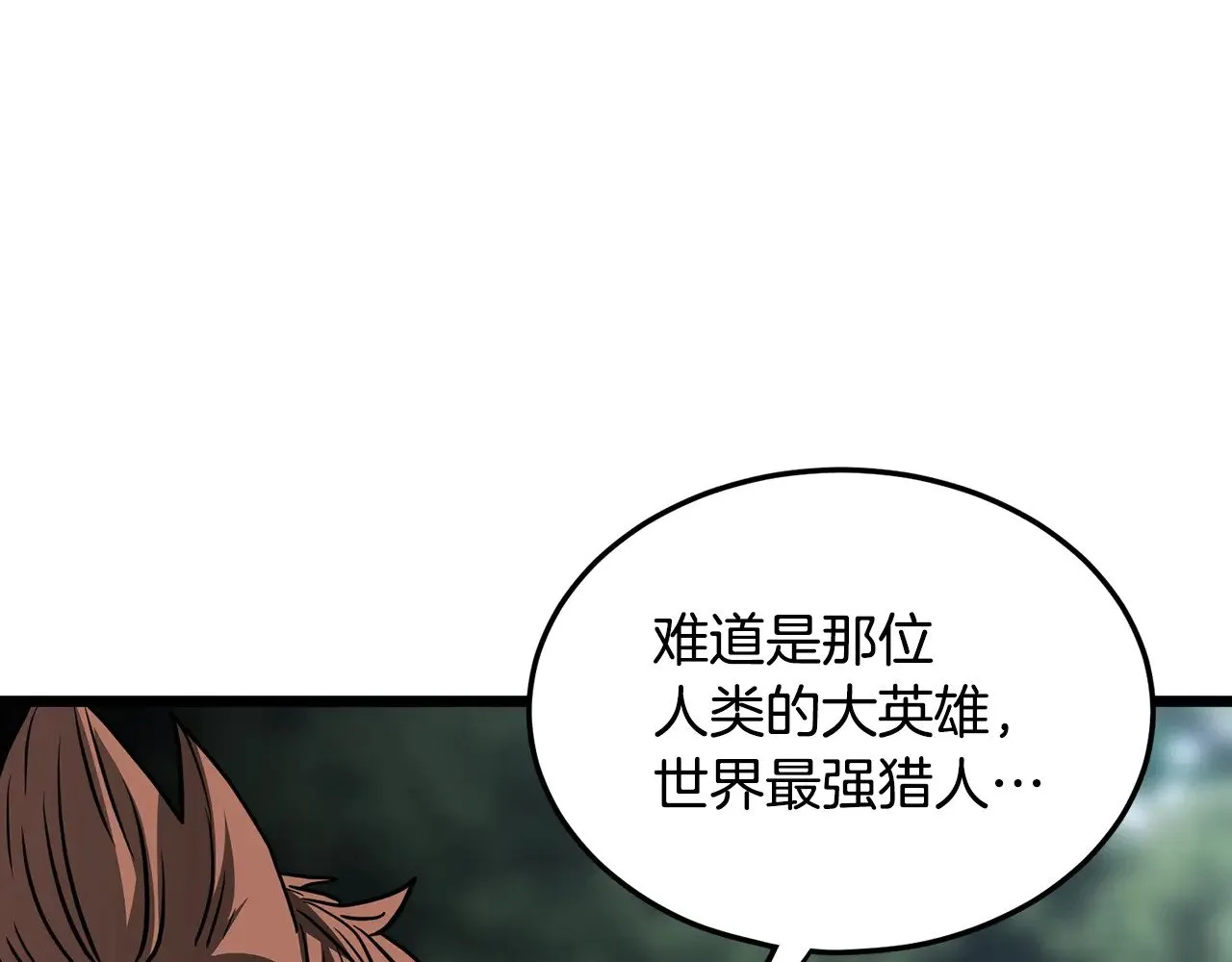 第196话 我能叫你爸爸吗239