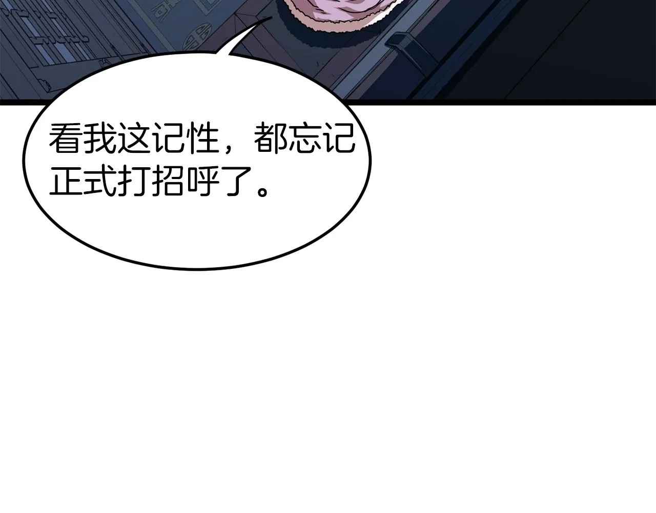 第78话 废弃祠堂25