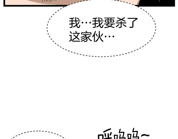 第1话祝您武运昌隆122