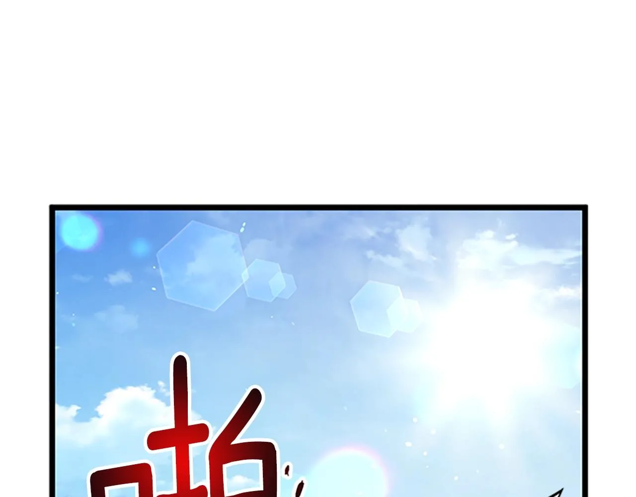 第64话 传说中的天才53