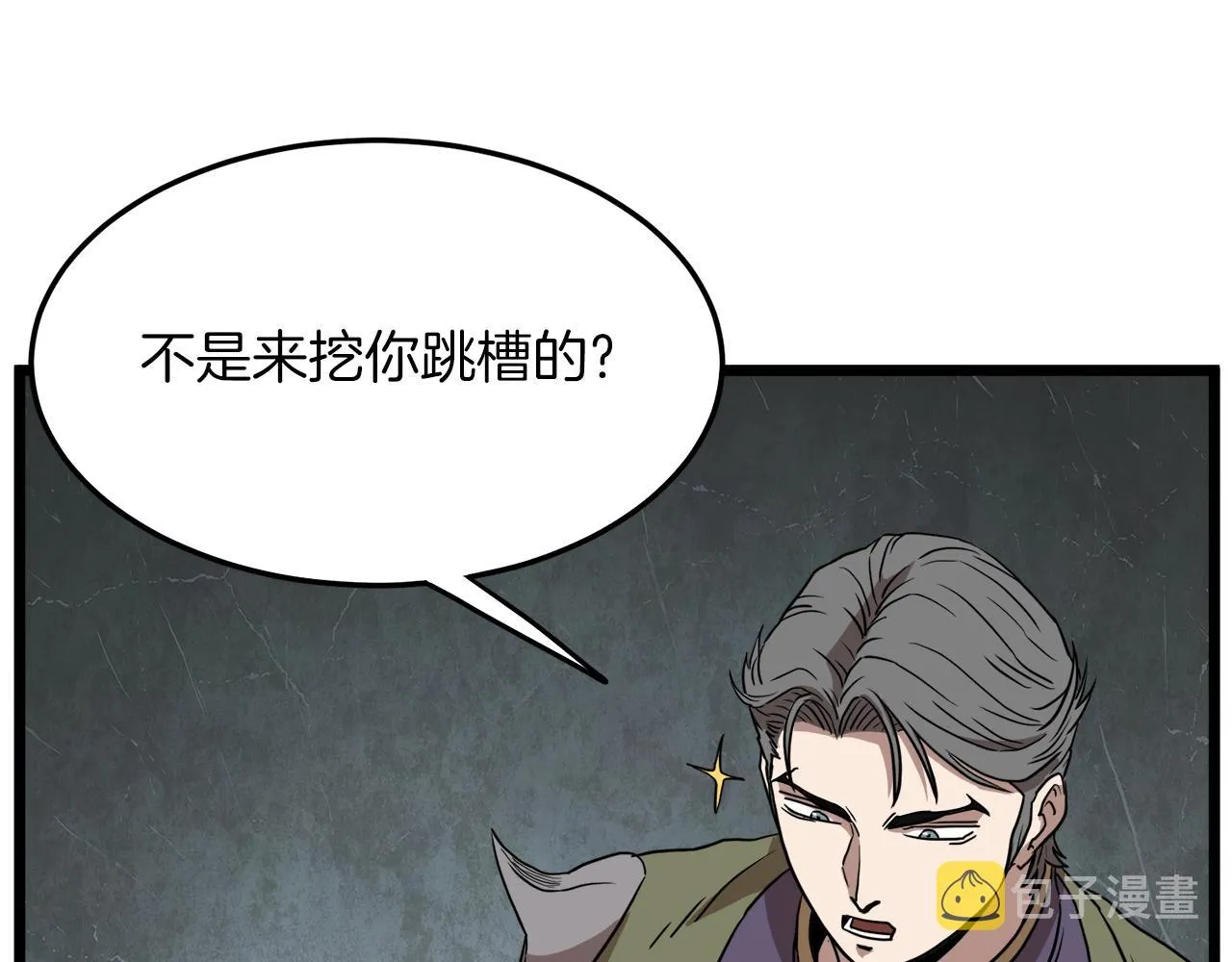 第68话 合作狩猎154