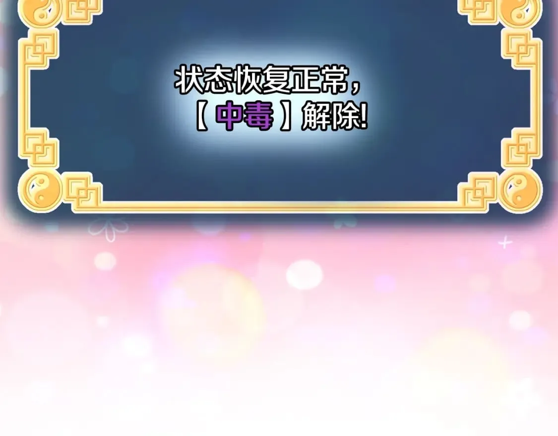 第145话 会魔法的龙155