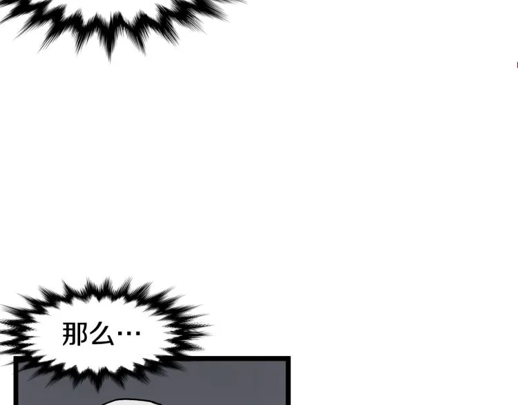 第7话 回家就被打90