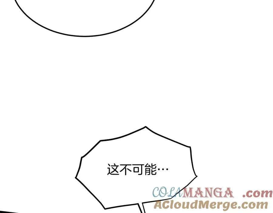 第202话 怪物般的实力152
