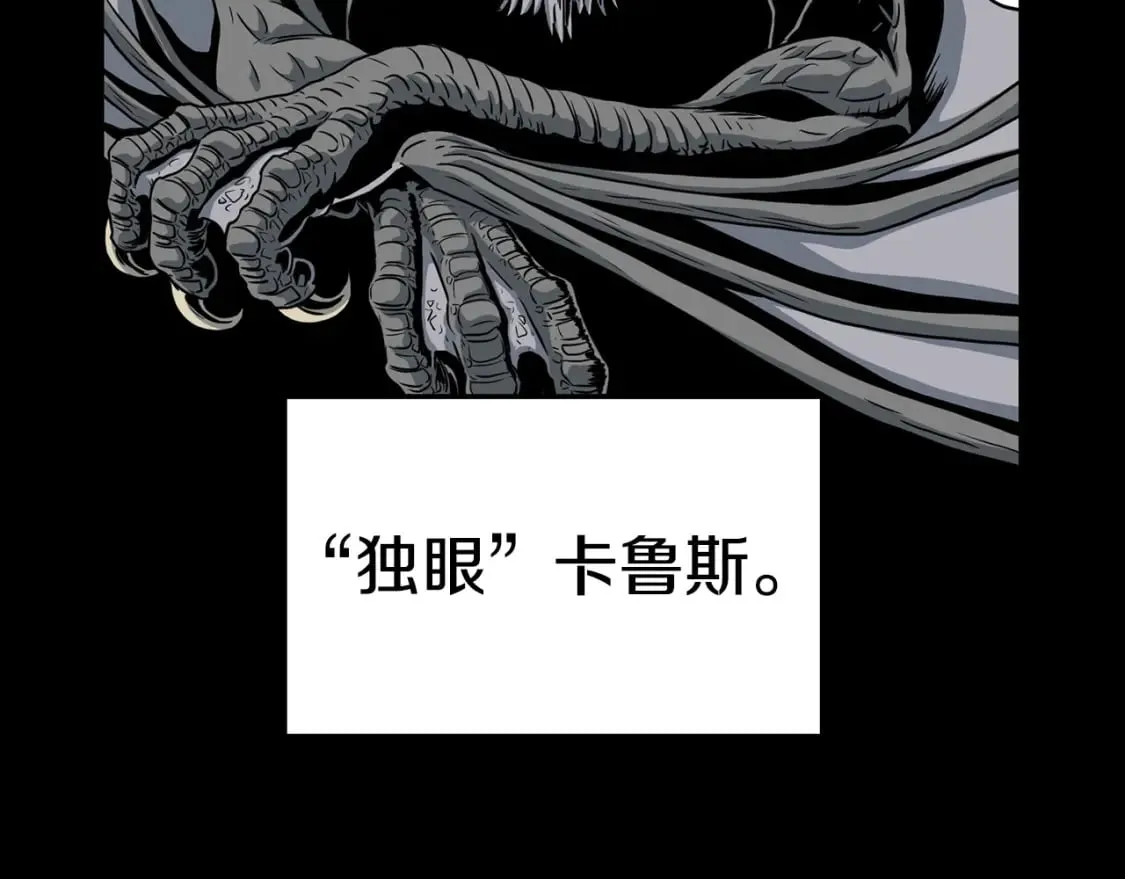 第145话 会魔法的龙17