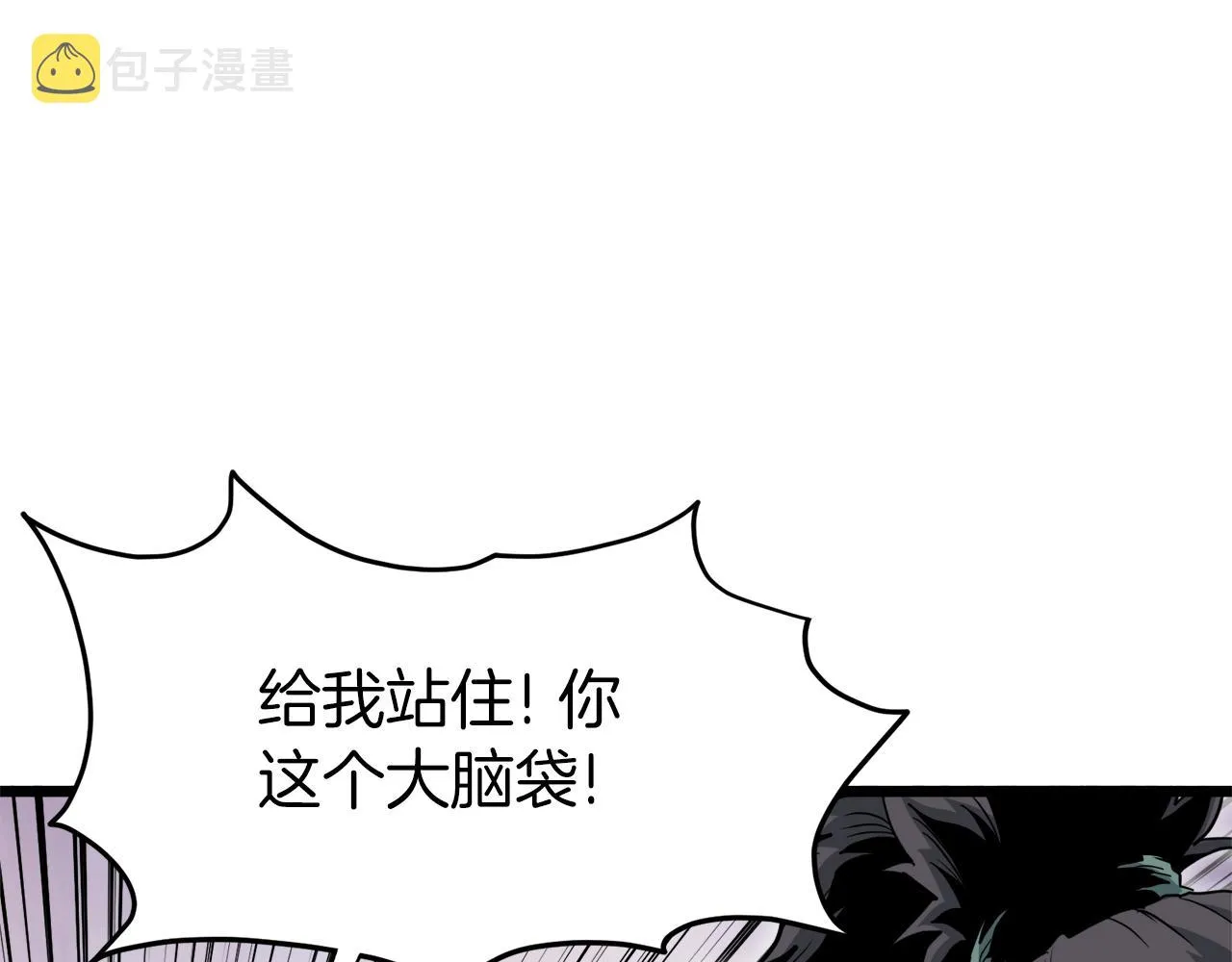 第119话 总归都是死250
