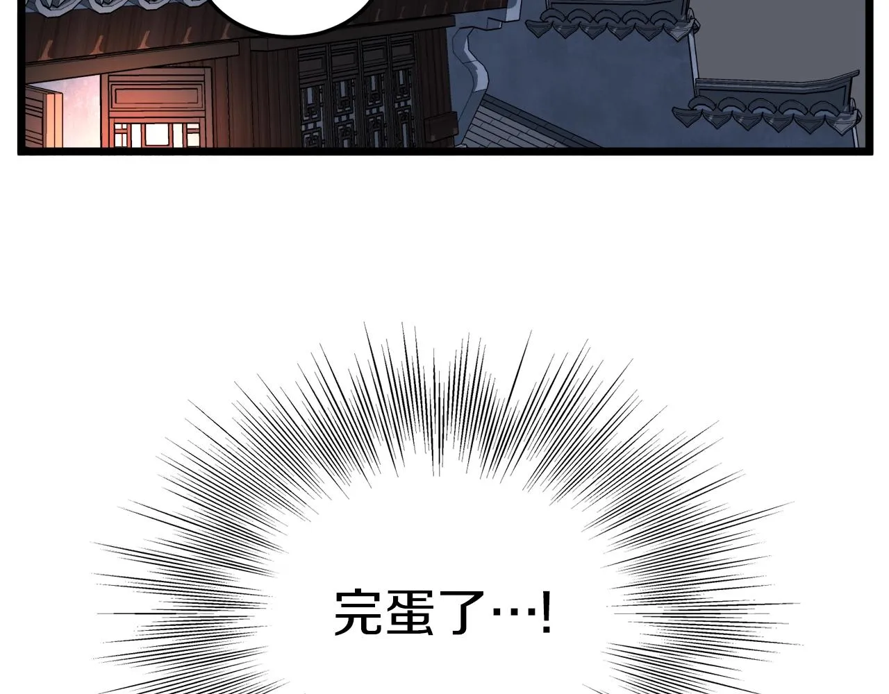 第116话 死路一条225