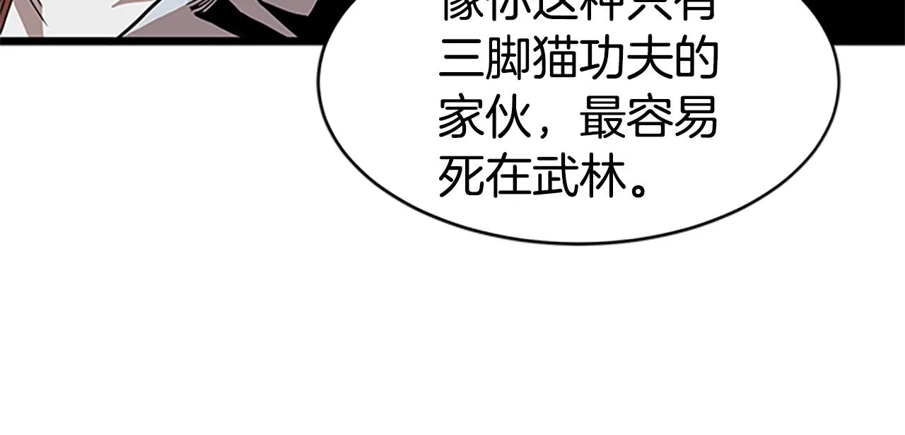 第65话 正确的枪法114
