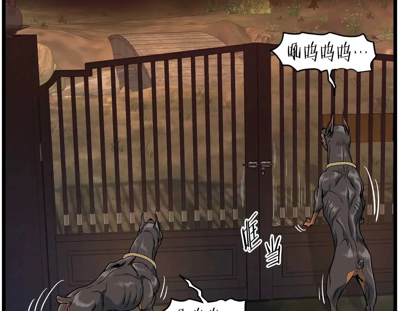 第191话-4 你们惹错人了71