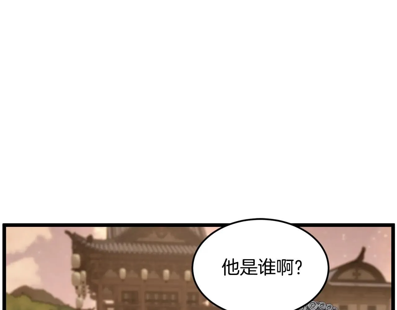 第210话 教训天才103
