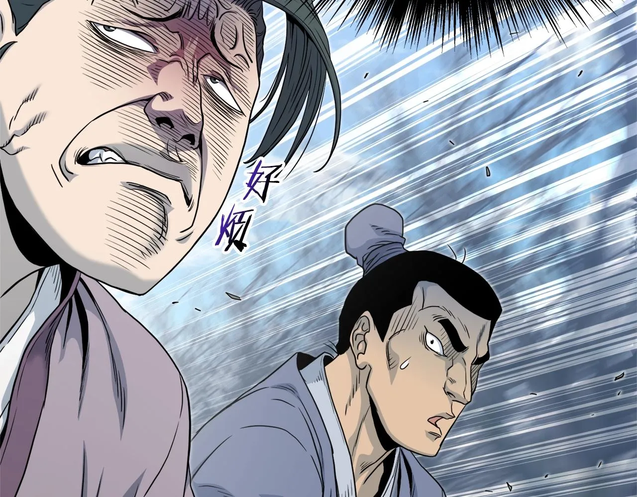 第120话 梅花三绝126
