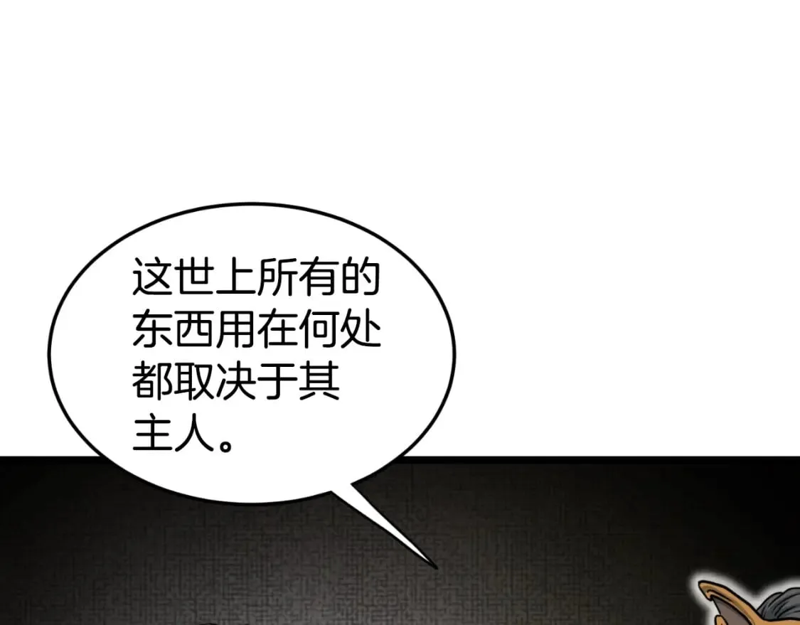 第155话 潜龙出仕37