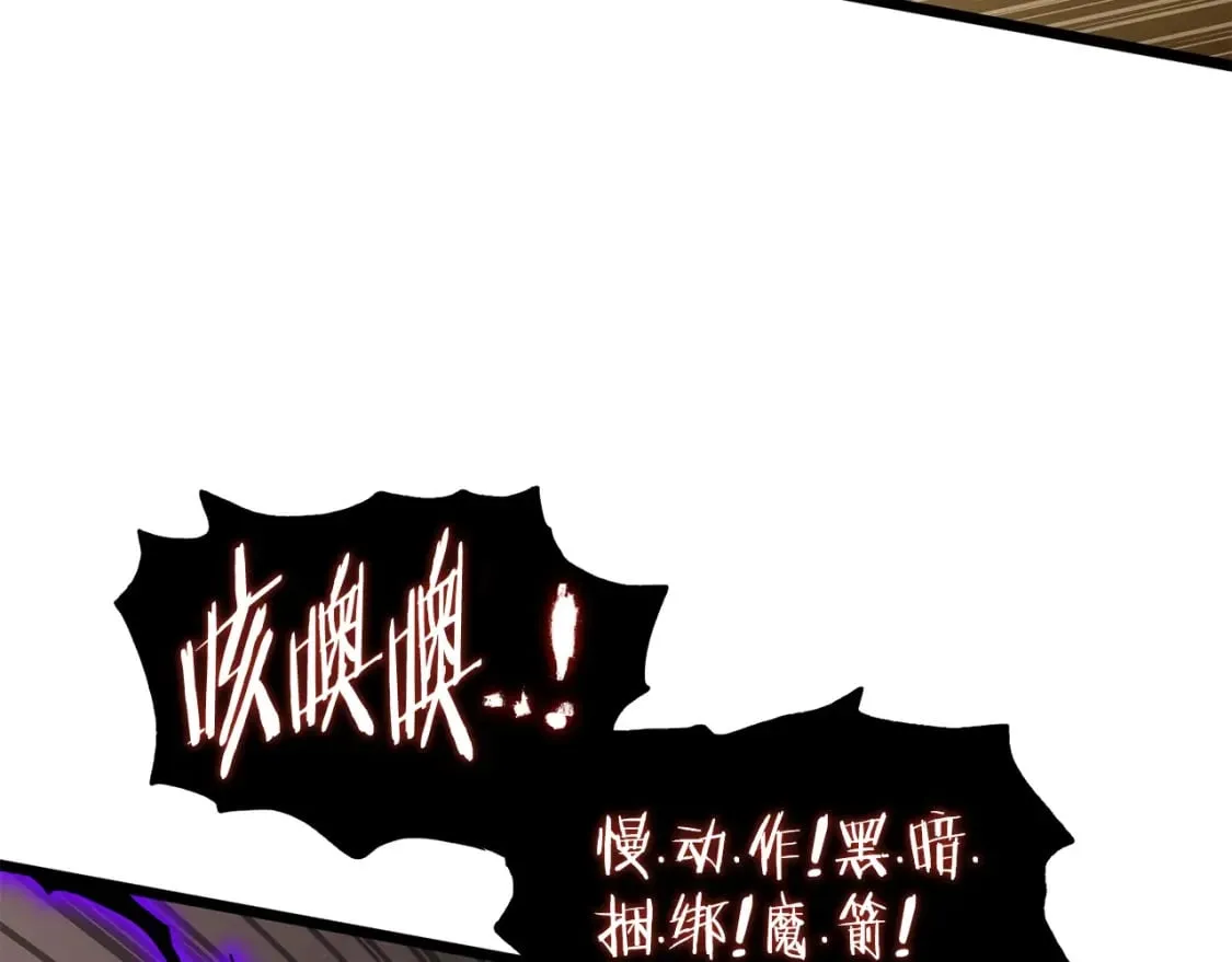 第145话 会魔法的龙190