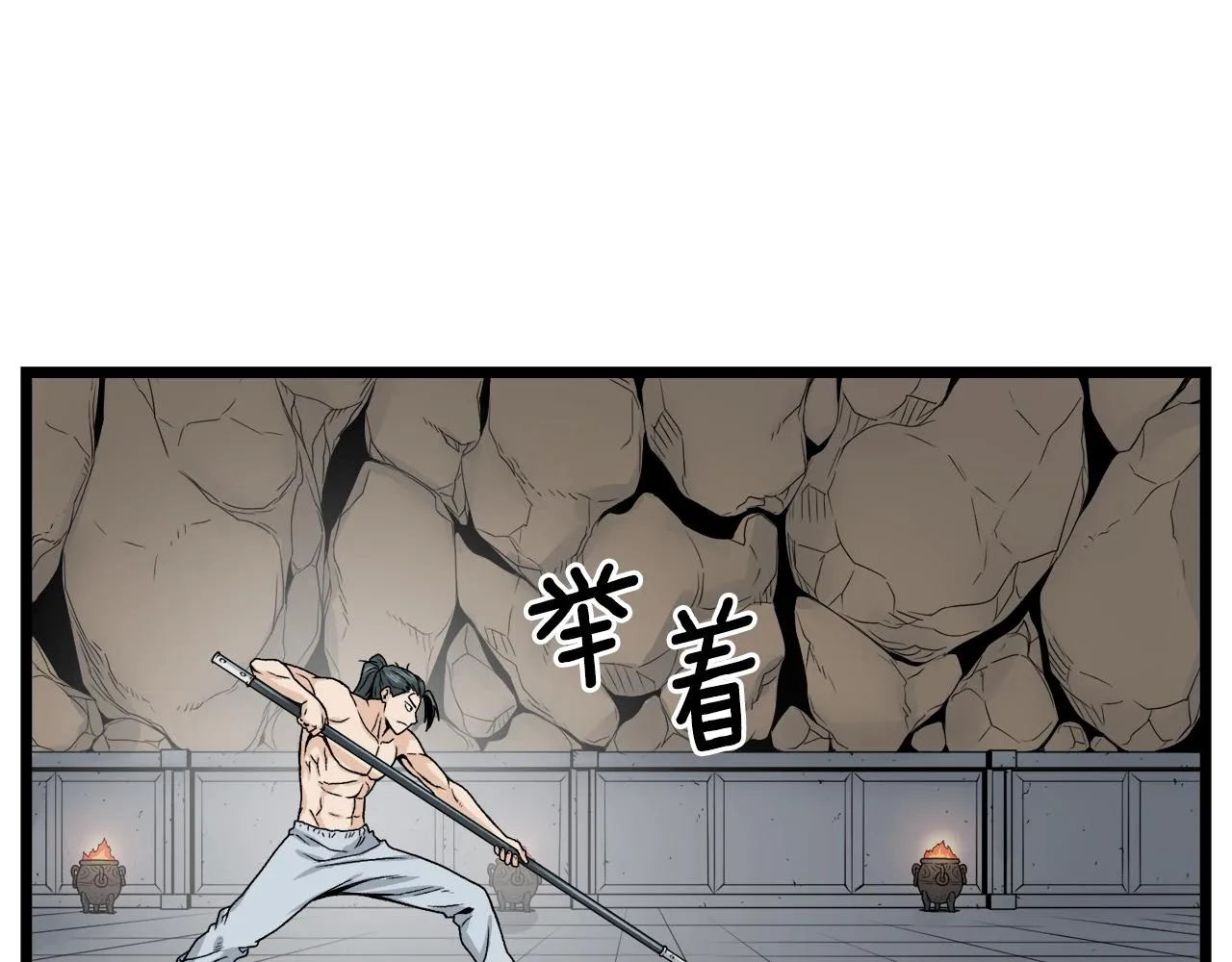 第11话 修炼模式39