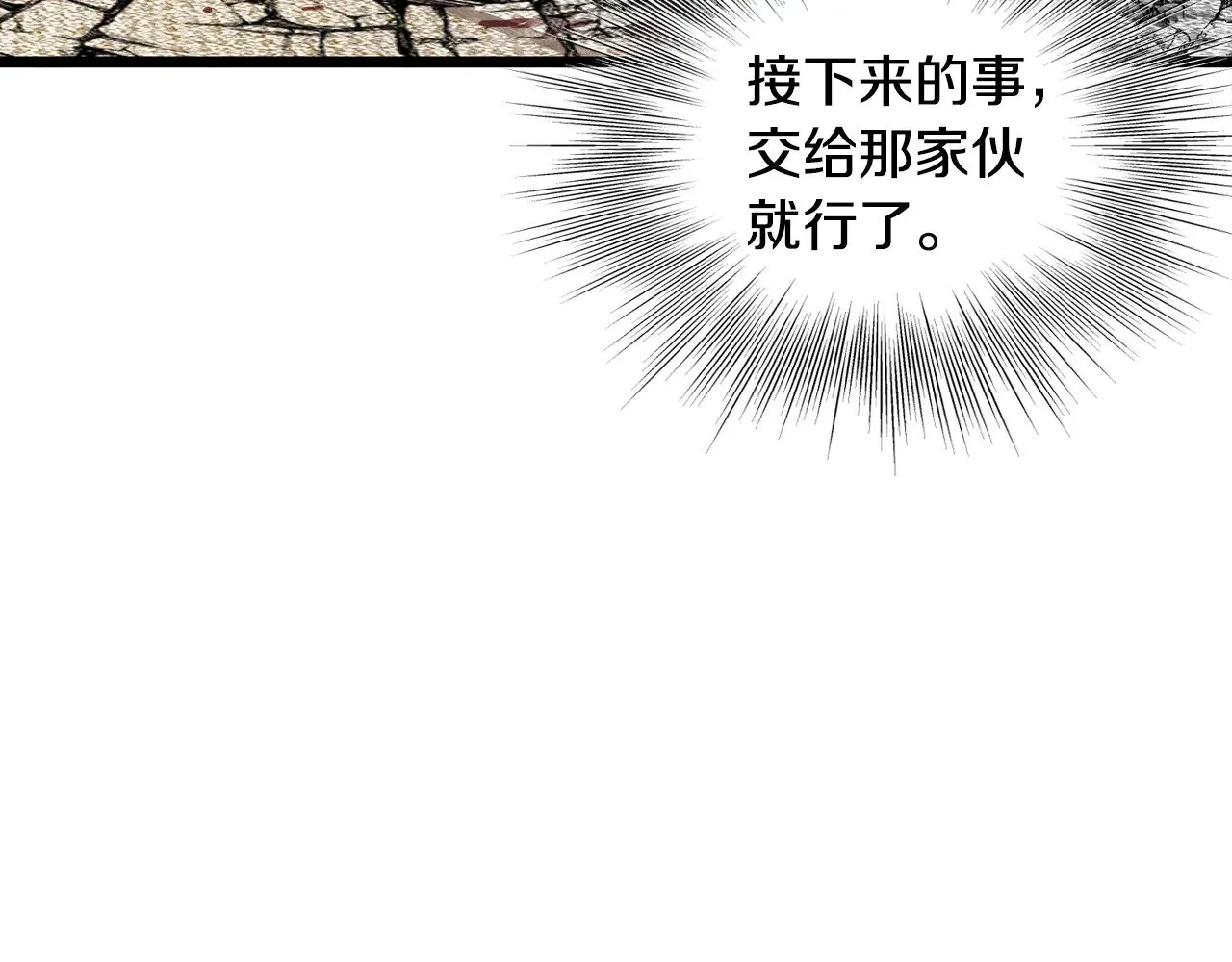 第195话 又见面了27