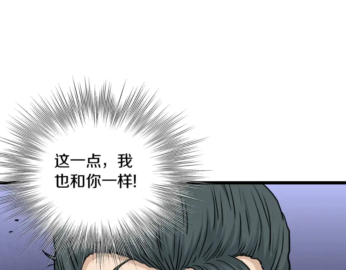 第167话 叙旧115