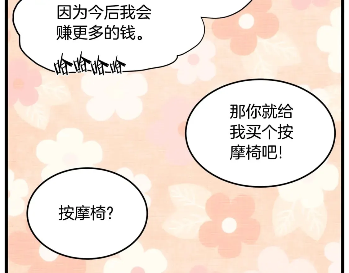第148话 避风港186