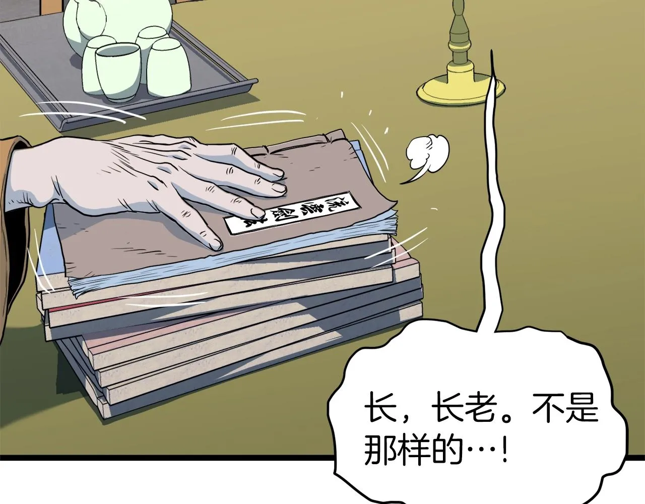第117话 新的风暴185