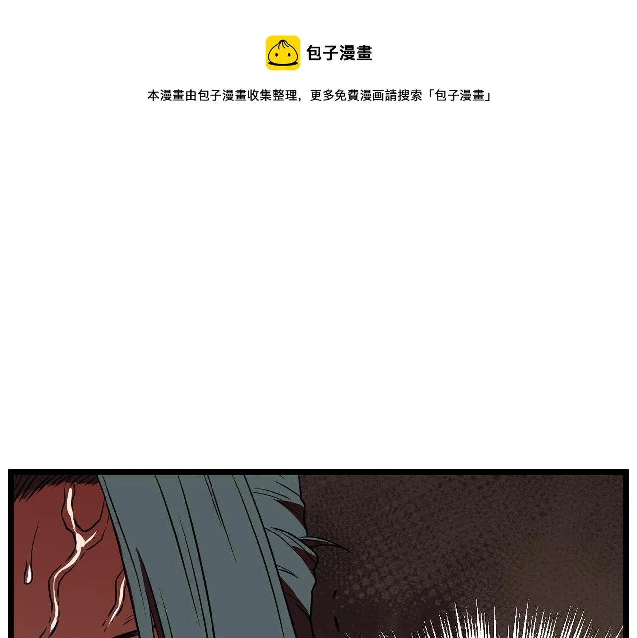 第77话 和月华一起12