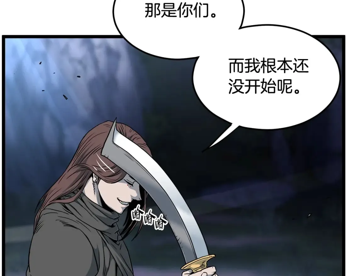 第184话 火神鬼舞67