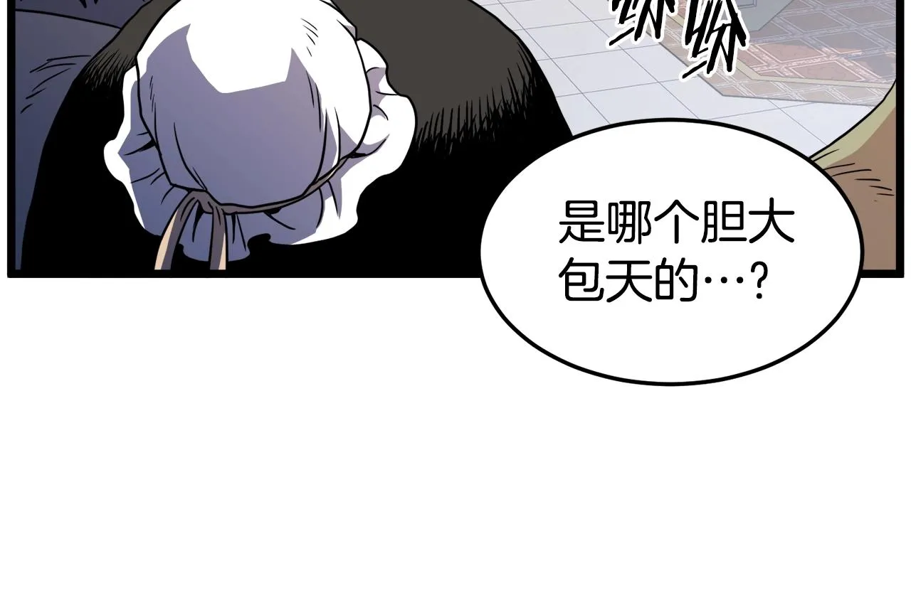 第93话 暴打106