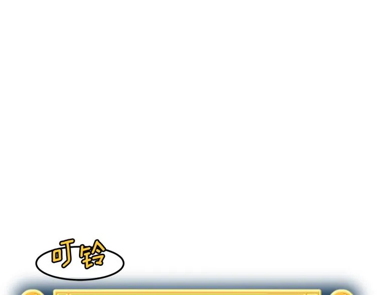 第5话 教程不可拒171