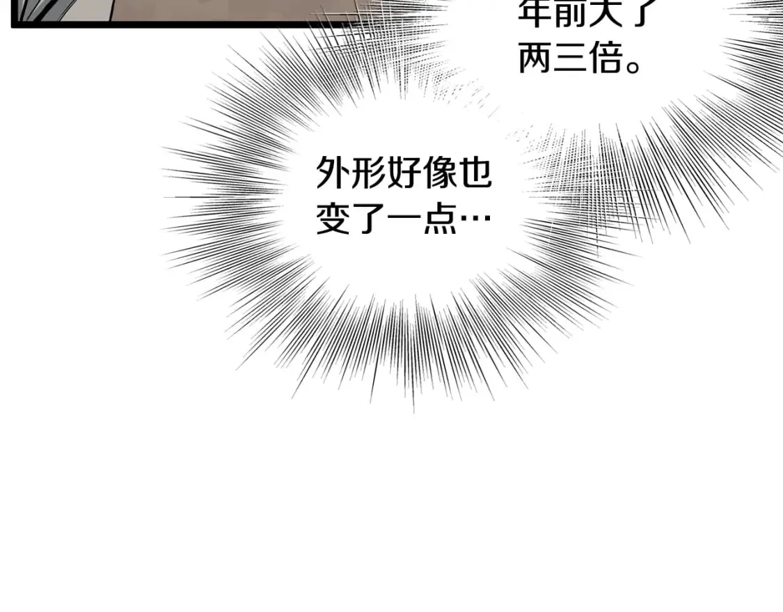 第144话 血债血偿63