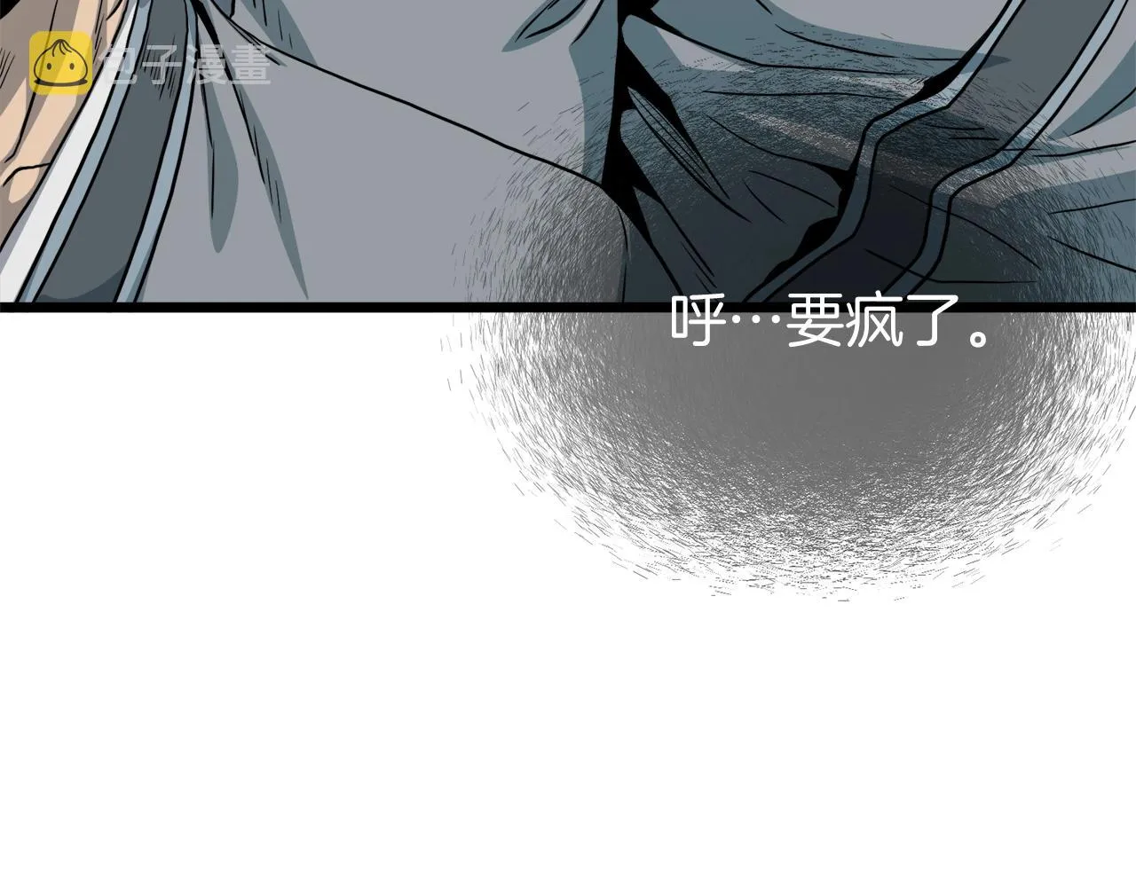 第120话 梅花三绝70