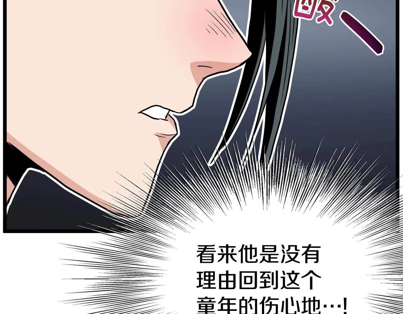 第91话 城主几岁？152