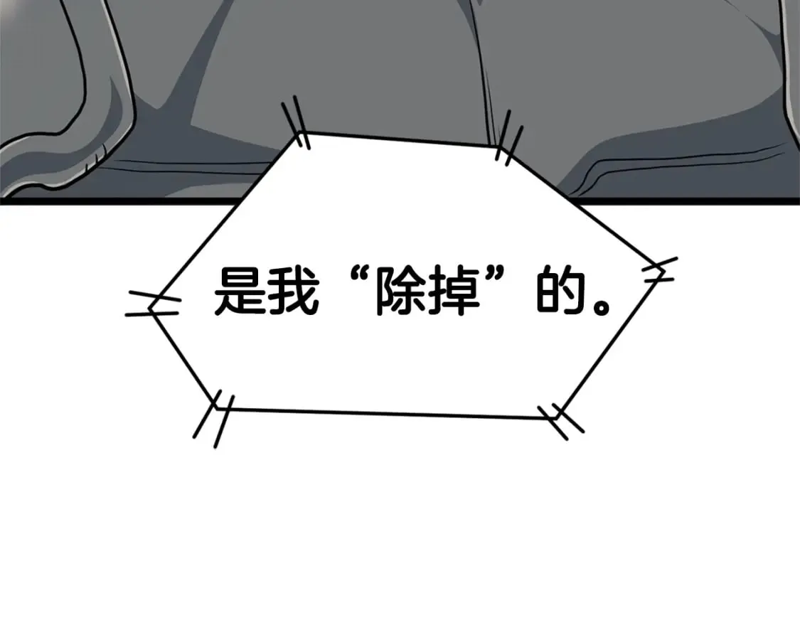 第148话 避风港8
